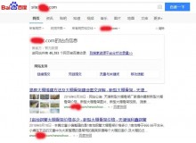 晋中大棚骨架厂上线三月百度收录