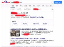 晋中玻璃隔断厂上线三月百度收录